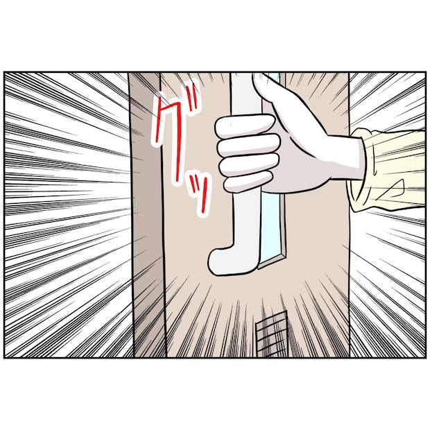 よういち／趣味優先夫