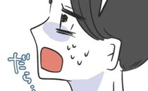 「俺の病気ひどくなっていいの？」病気と偽りおむつ替えを拒む夫⇒妻が追及すると…夫が狼狽えた結果？