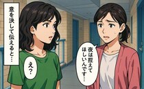 「夜は控えていただけませんか？」子どもがトランポリンに夢中だと語る隣人→思い切ってお願いした結果