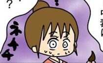 「それベビーフード？」児童館でママ友から説教を。すると周囲のママが驚きの行動に＜ママ友トラブル＞