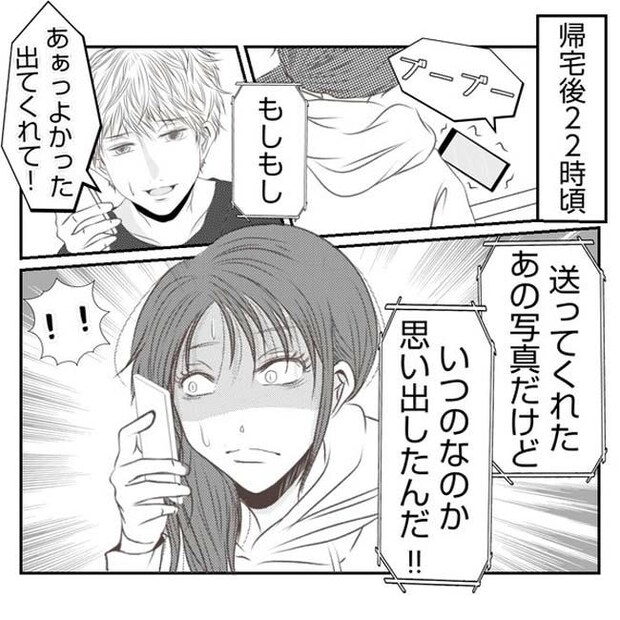 だれが盗んだ？娘のリュック盗難事件／あおば