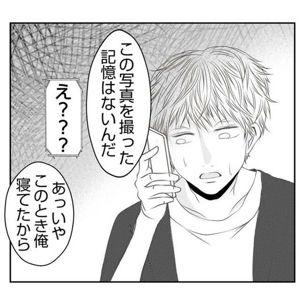 だれが盗んだ？娘のリュック盗難事件／あおば