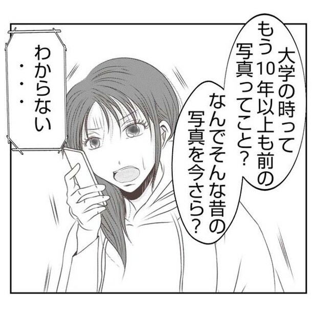 だれが盗んだ？娘のリュック盗難事件／あおば