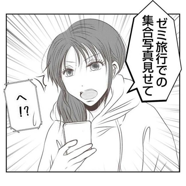 だれが盗んだ？娘のリュック盗難事件／あおば