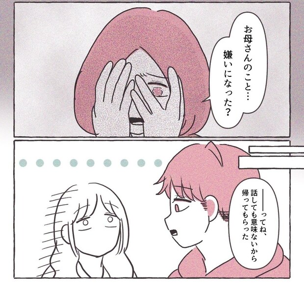 義実家の近所から逃げた／さい糖みりん