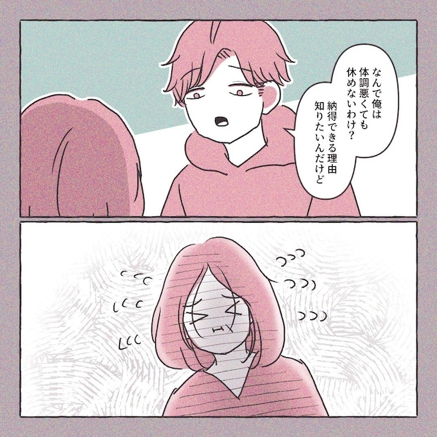 義実家の近所から逃げた／さい糖みりん