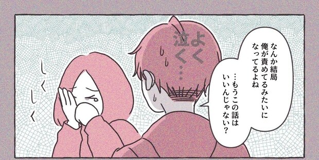 義実家の近所から逃げた／さい糖みりん