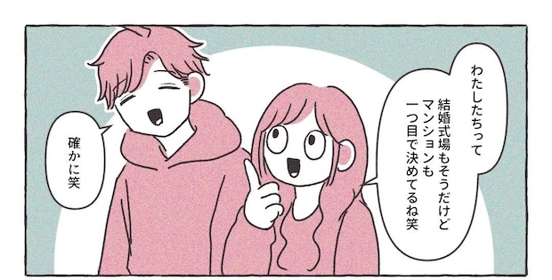 義実家の近所から逃げた／さい糖みりん