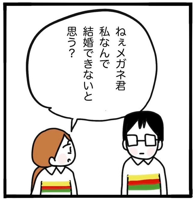 ママ友と同じ職場で働いたら／つきママ