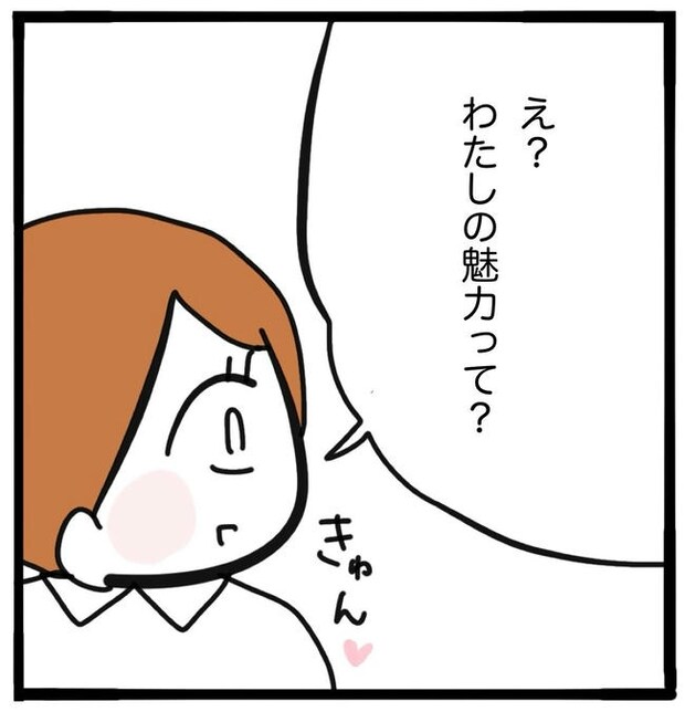 ママ友と同じ職場で働いたら／つきママ