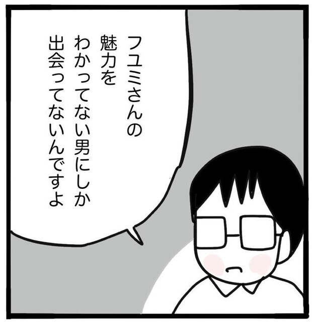 ママ友と同じ職場で働いたら／つきママ