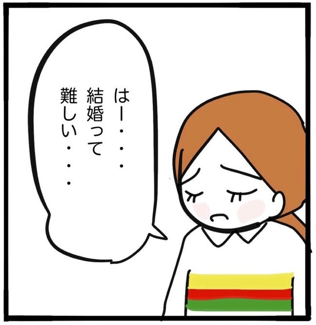 ママ友と同じ職場で働いたら／つきママ