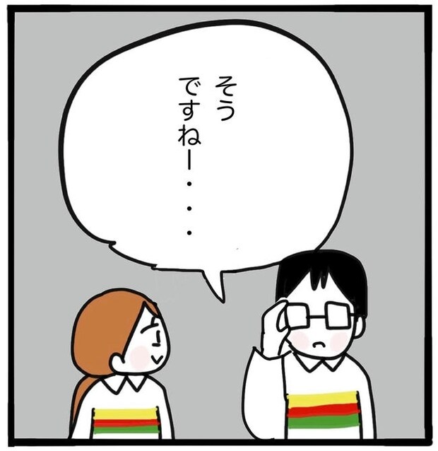 ママ友と同じ職場で働いたら／つきママ