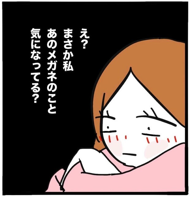 ママ友と同じ職場で働いたら／つきママ