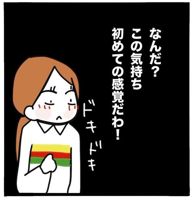 ママ友と同じ職場で働いたら／つきママ