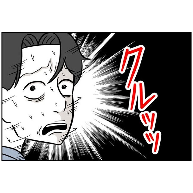 うちの夫は自称起業家!/よういち