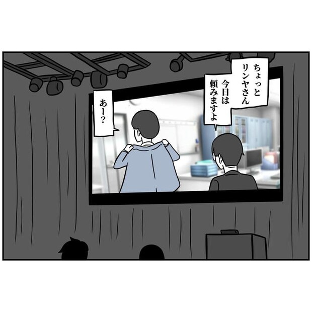 うちの夫は自称起業家!/よういち