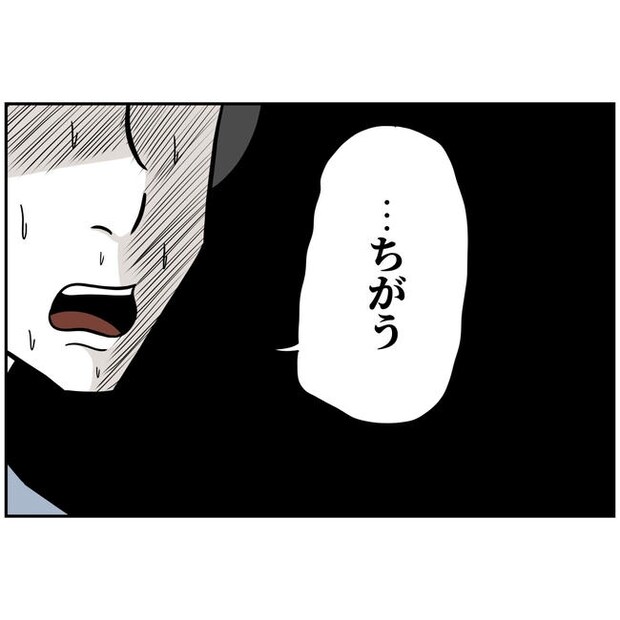 うちの夫は自称起業家!/よういち