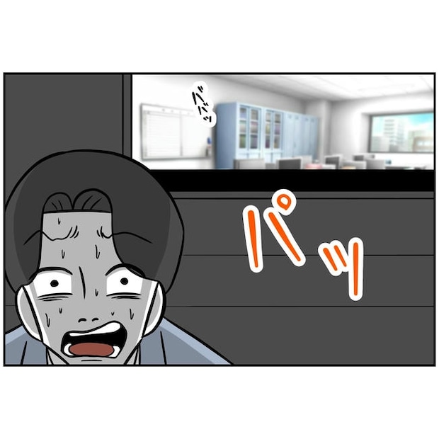 うちの夫は自称起業家!/よういち