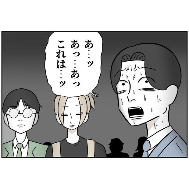 うちの夫は自称起業家!/よういち