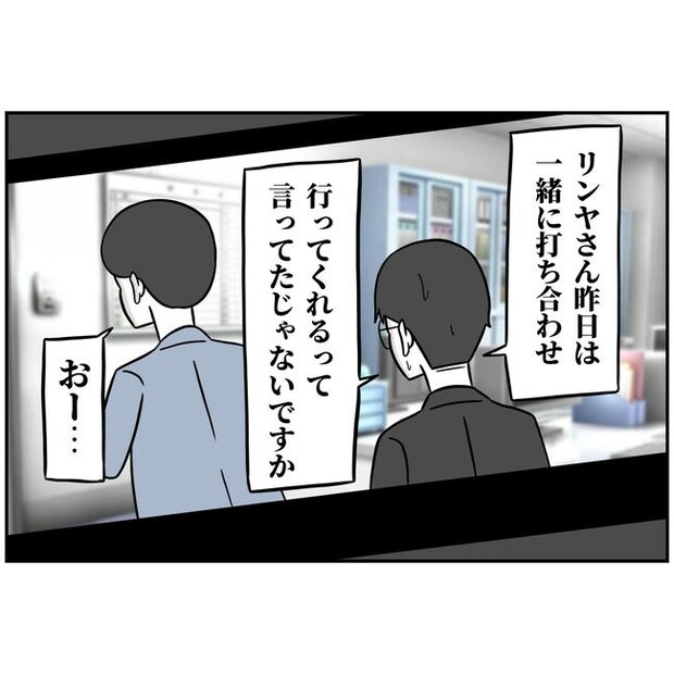うちの夫は自称起業家!/よういち