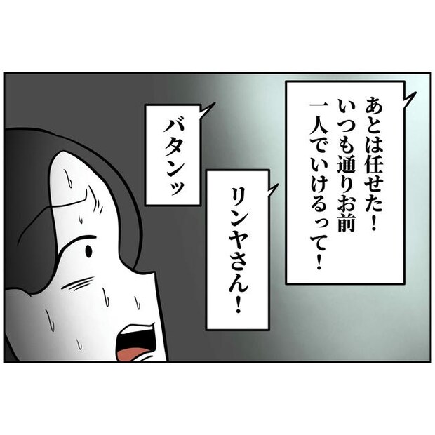 うちの夫は自称起業家!/よういち