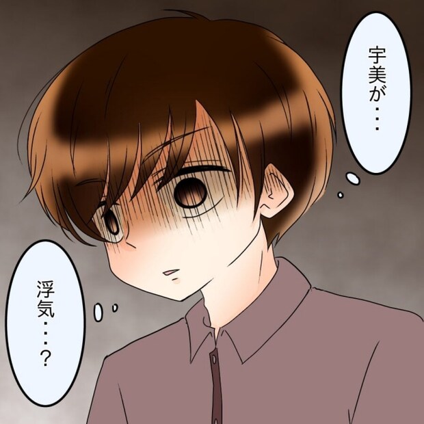 アンティークドールの面の下/土井真希