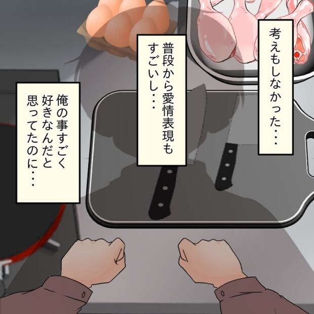 アンティークドールの面の下/土井真希