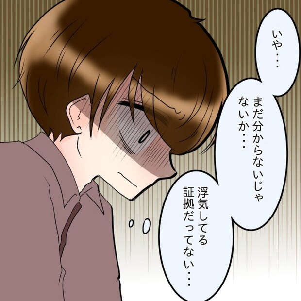 アンティークドールの面の下/土井真希