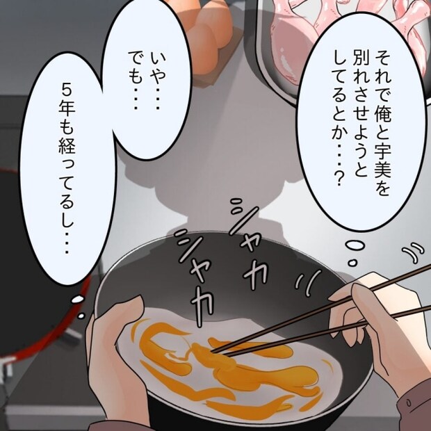 アンティークドールの面の下/土井真希