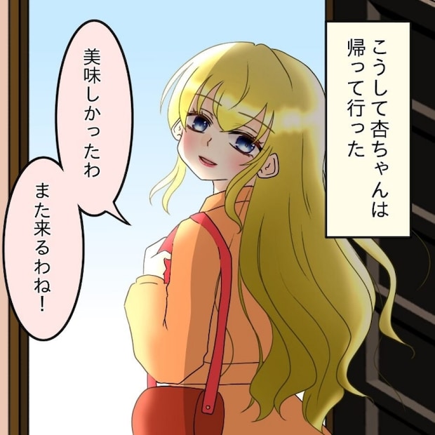 アンティークドールの面の下/土井真希