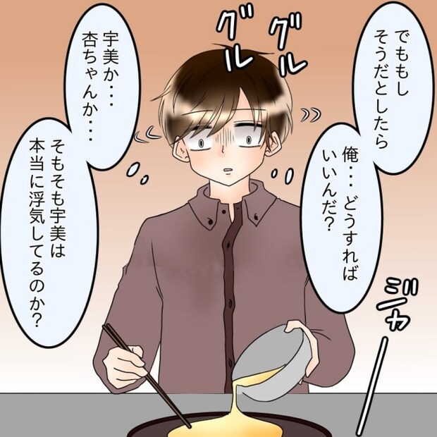 アンティークドールの面の下/土井真希