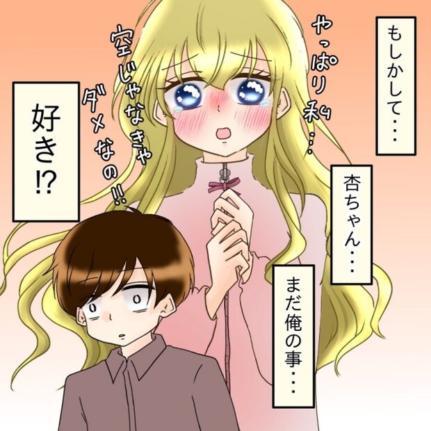 アンティークドールの面の下/土井真希