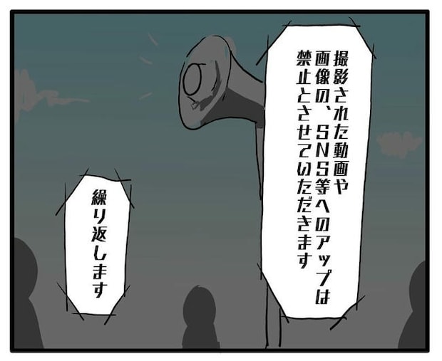 孫の写真でバズる義母／あべかわ