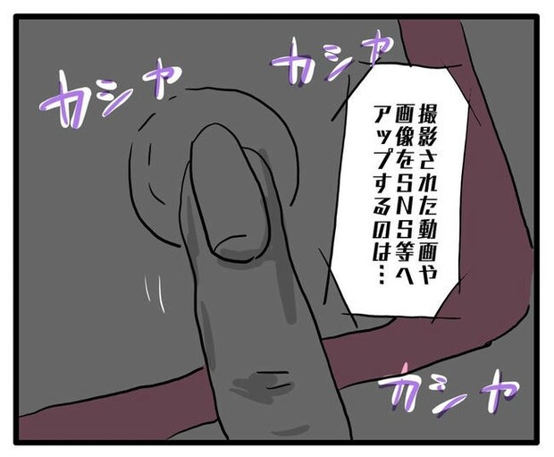 孫の写真でバズる義母／あべかわ