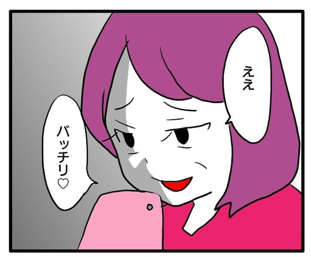 孫の写真でバズる義母／あべかわ