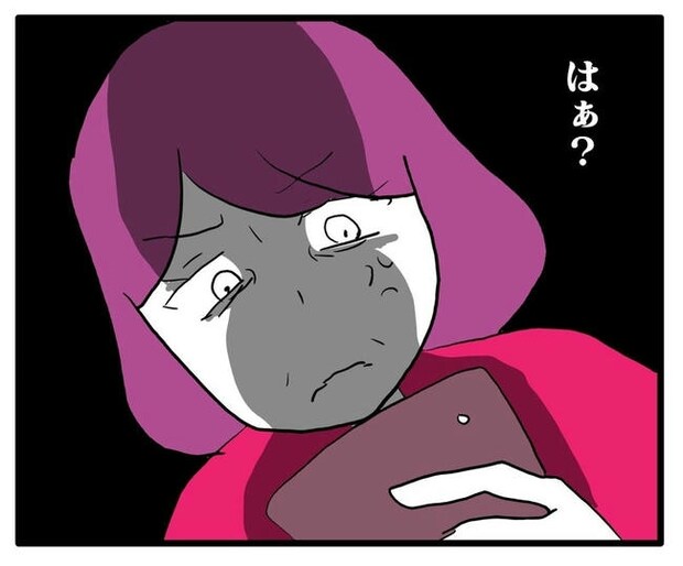 孫の写真でバズる義母／あべかわ