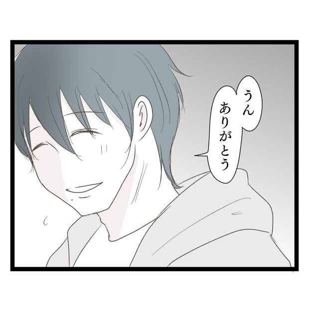 歪んだ愛〜レス夫婦の末路〜/くろねこ