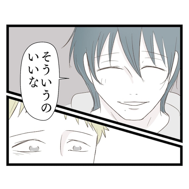 歪んだ愛〜レス夫婦の末路〜/くろねこ