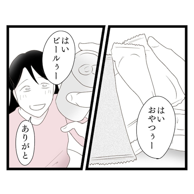 歪んだ愛〜レス夫婦の末路〜/くろねこ