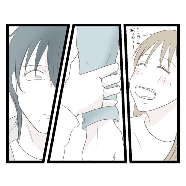 歪んだ愛〜レス夫婦の末路〜/くろねこ