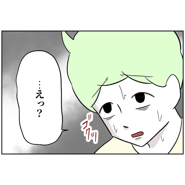 よういち/趣味優先夫