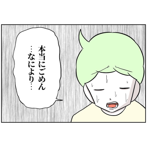 よういち/趣味優先夫
