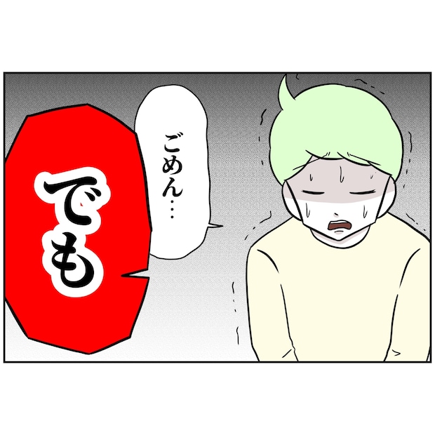 よういち/趣味優先夫