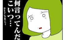 「もらったご祝儀ですが…」嘘でしょ？弟夫婦に結婚祝いを渡すと→後日、衝撃の発言に激怒！一体何が？