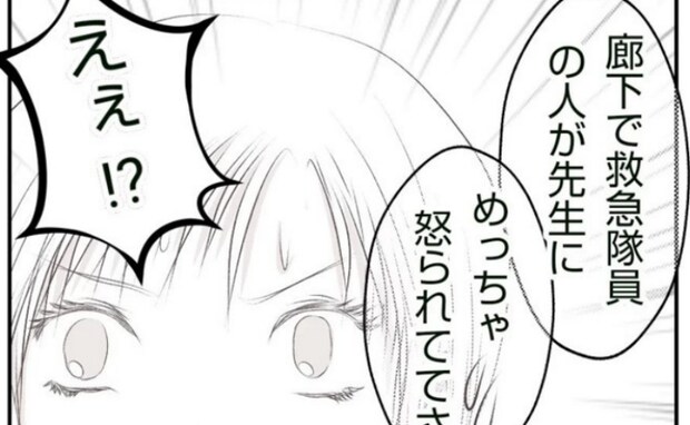 <真冬の車内で出産した話>「い、痛すぎ…!」陣痛より痛い処置を乗り越えた矢先…