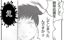＜真冬の車内で出産した話＞「へその緒を切ってしまったから…？」出生証明書が出せないと聞いて困惑…