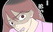 「はい？」陣痛開始から24時間、痛みに耐え続ける私→母が耳を疑う強烈な暴言を？＜私はダメな母親＞