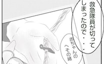 ＜真冬の車内で出産した話＞「わが子の出生証明書が発行できないと言われ…」謝る医師に感謝を伝え…