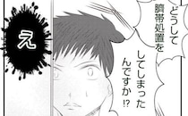 ＜真冬の車内で出産した話＞「へその緒を切ってしまったから…？」出生証明書が出せないと聞いて困惑…